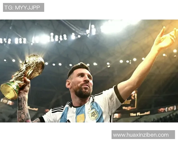 梅西的传奇之路：从阿根廷天才到世界足球之王的成长历程