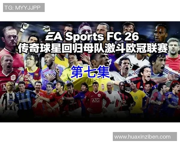 足球球星聚焦国家队荣誉与个人传奇全面深度解析 足球球星聚焦国家队荣誉与个人传奇全面深度解析