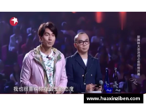 巅峰之战：体育明星解说开场白