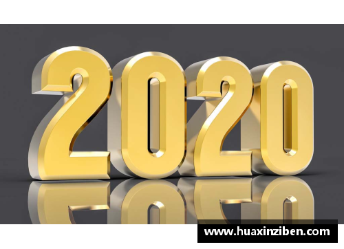 新冠疫情冲击：体育明星的离世与健康危机的深度探讨
