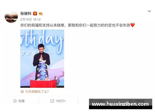 体育明星的影响力究竟能持续多少代人探讨与思考