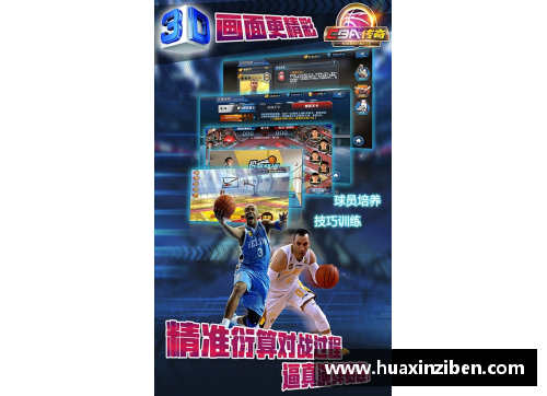 全球百大体育明星揭晓谁将成为终极传奇之王